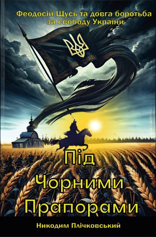 обкладинка